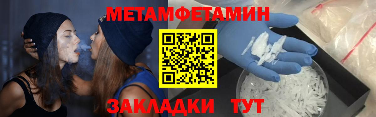 Amphetamine Розовый  Вход с VPN  АМФ  Унеча  АМФ 