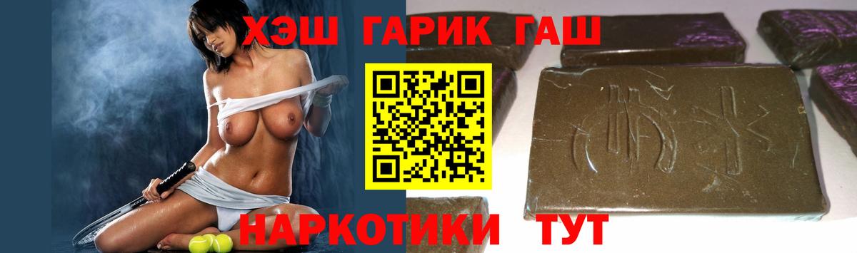 Гашиш Изолятор  ГАШ AMNESIA HAZE  Унеча  ГАШ  купить   Вход с VPN 