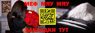 МДМА Новокубанск