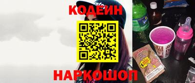бутират Новозыбков
