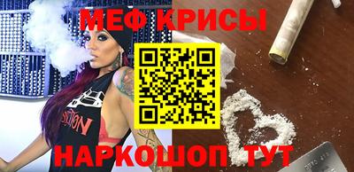 МДМА Новокубанск
