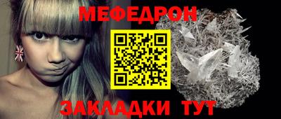 молекула духа Новодвинск