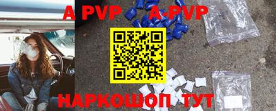 МДМА Новокубанск