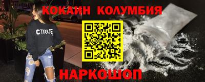 молекула духа Новодвинск