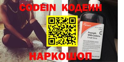 бутират Новозыбков
