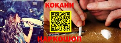 МДМА Новокубанск