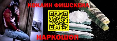 молекула духа Новодвинск