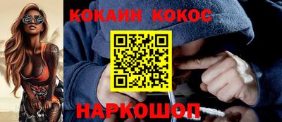 молекула духа Новодвинск