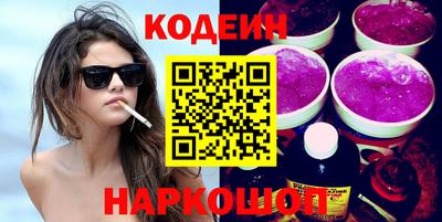 бутират Новозыбков