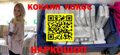 бутират Новозыбков