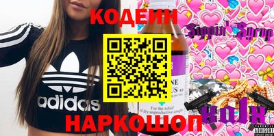 МДМА Новокубанск