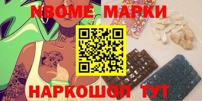 МДМА Новокубанск