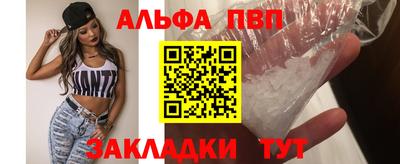 молекула духа Новодвинск