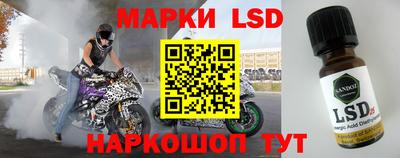 бутират Новозыбков
