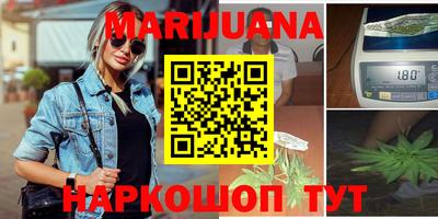 молекула духа Новодвинск