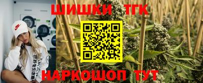 МДМА Новокубанск