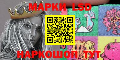 МДМА Новокубанск