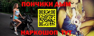 бутират Новозыбков