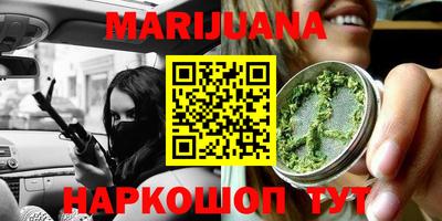 МДМА Новокубанск