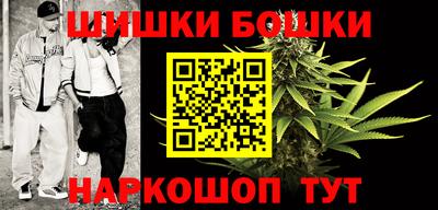 бутират Новозыбков