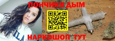 молекула духа Новодвинск
