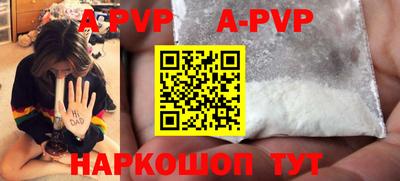 МДМА Новокубанск