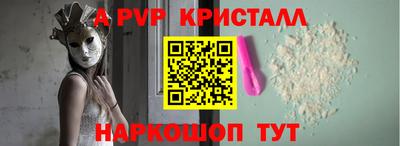 молекула духа Новодвинск