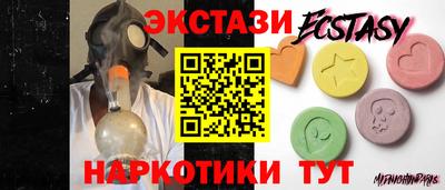 МДМА Новокубанск