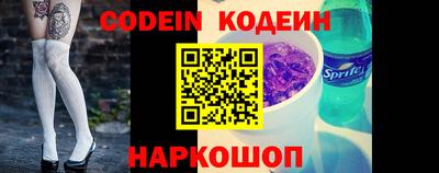 молекула духа Новодвинск