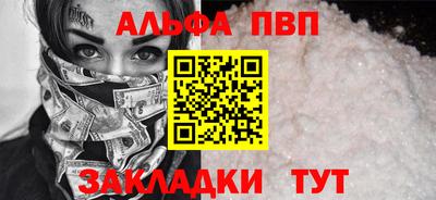 бутират Новозыбков