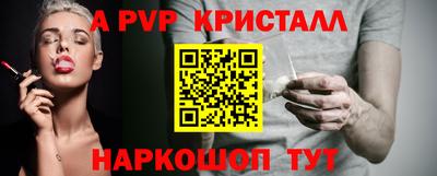 молекула духа Новодвинск