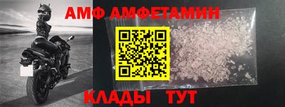 молекула духа Новодвинск