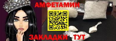 молекула духа Новодвинск