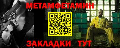 бутират Новозыбков