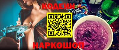 бутират Новозыбков
