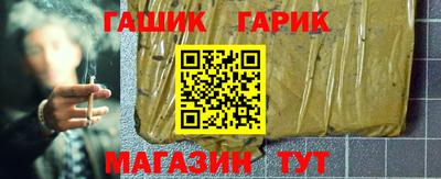 бутират Новозыбков