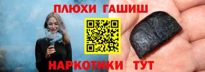 бутират Новозыбков