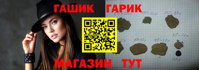 молекула духа Новодвинск