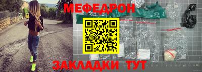 молекула духа Новодвинск