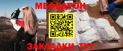 бутират Новозыбков