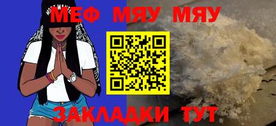МДМА Новокубанск