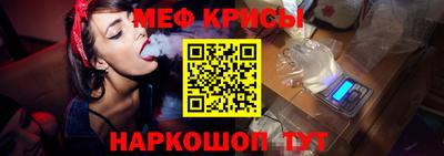 бутират Новозыбков