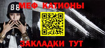 бутират Новозыбков