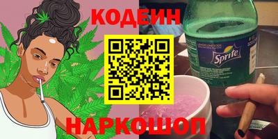 МДМА Новокубанск