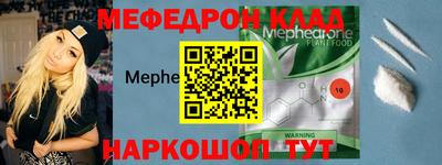 МДМА Новокубанск
