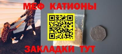 МДМА Новокубанск