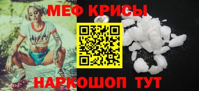 бутират Новозыбков