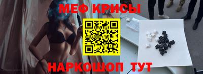 молекула духа Новодвинск