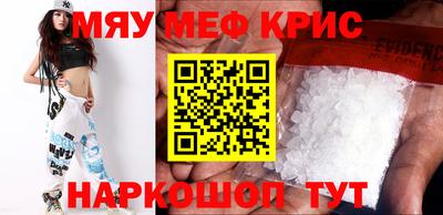 молекула духа Новодвинск