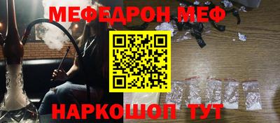 МДМА Новокубанск